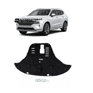 CUBRE CARTER PLASTICO - HYUNDAI SANTA FE 2021/
